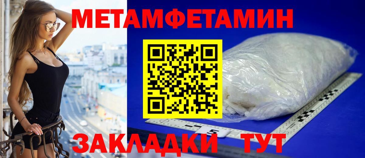 Amphetamine  Вход с VPN  АМФ  АМФ Premium  Рославль 