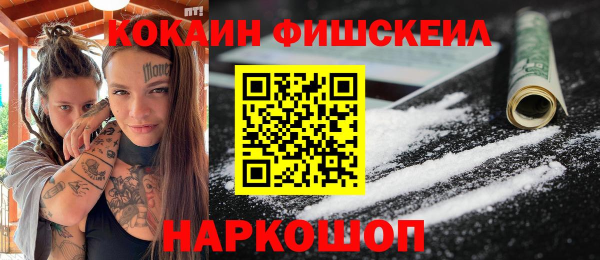 Cocaine Эквадор Рославль