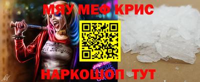винт Будённовск