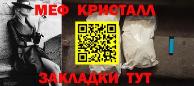 винт Будённовск