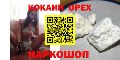 винт Будённовск