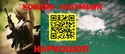 винт Будённовск
