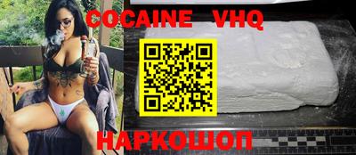 винт Будённовск