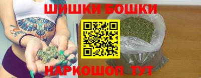 гашиш Бугуруслан