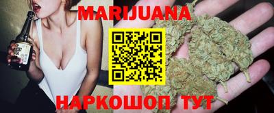 гашиш Бугуруслан