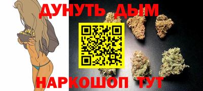 гашиш Бугуруслан