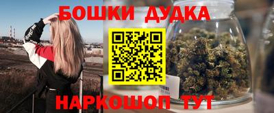 гашиш Бугуруслан