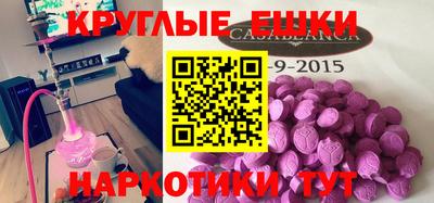 винт Будённовск
