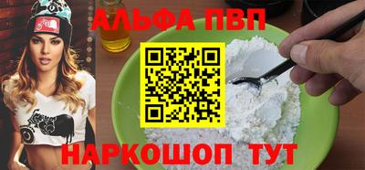 винт Будённовск
