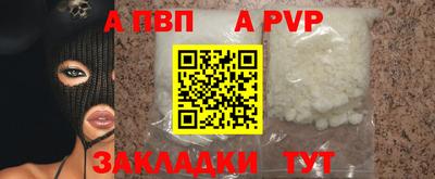 винт Будённовск