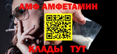 винт Будённовск