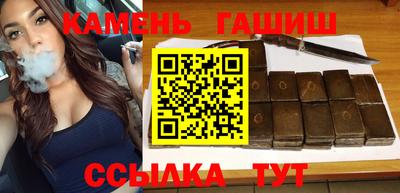 гашиш Бугуруслан
