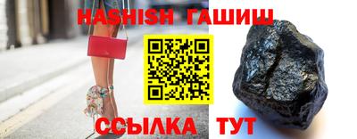 гашиш Бугуруслан