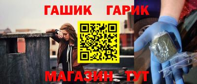 гашиш Бугуруслан