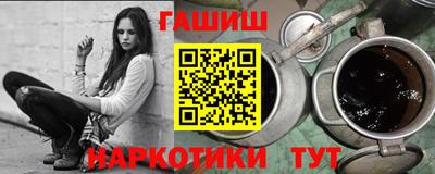 гашиш Бугуруслан