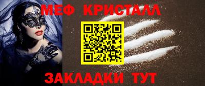 винт Будённовск