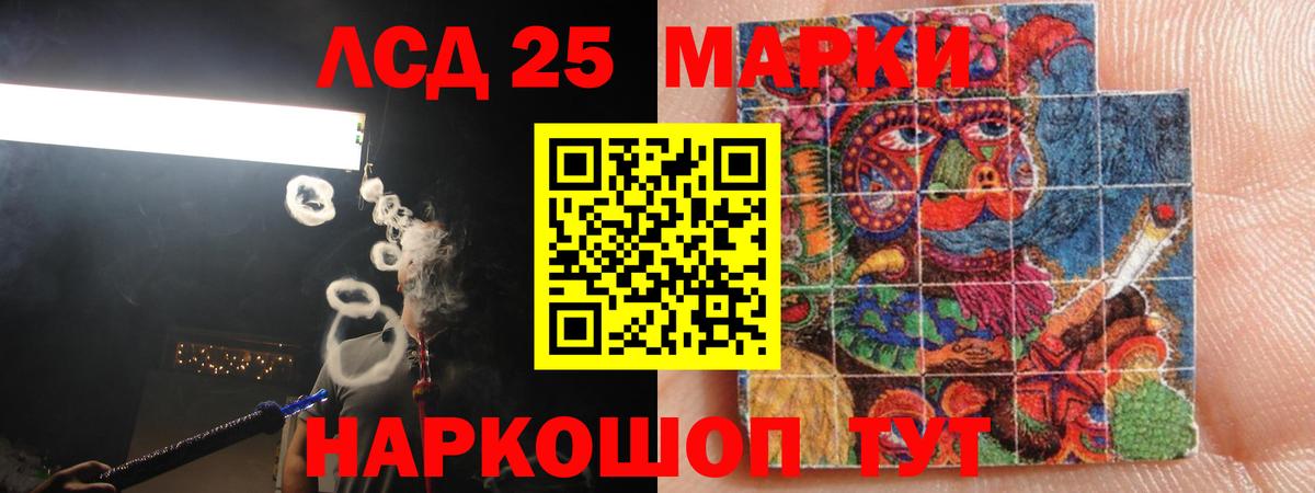 Лсд 25 экстази ecstasy Рославль