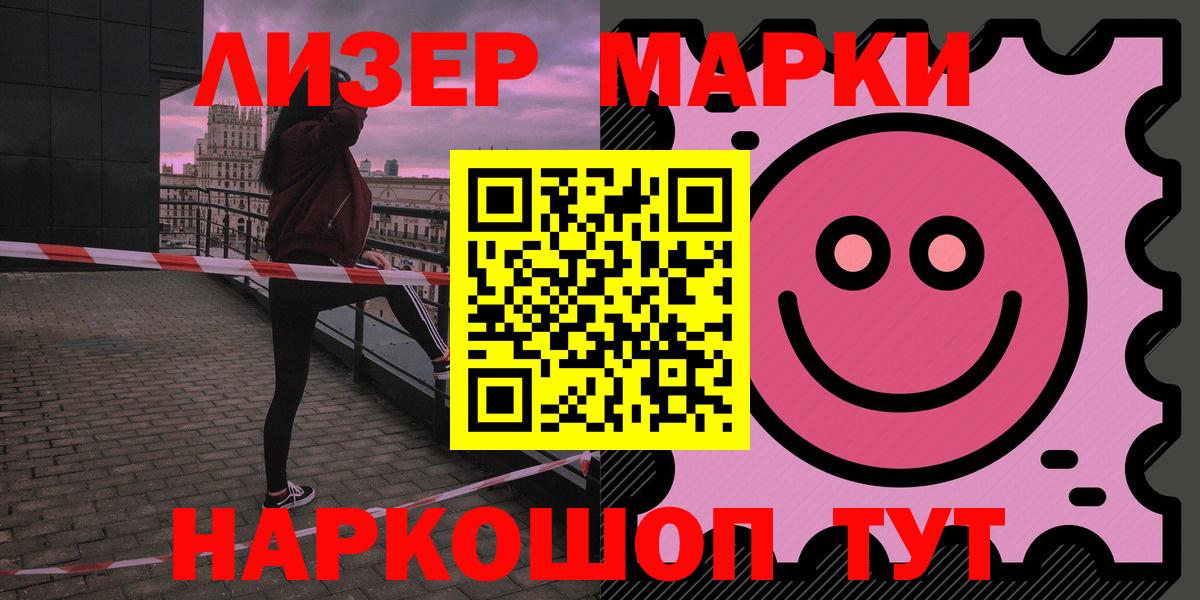 Рославль  ЛСД экстази ecstasy  omg tor  Вход с VPN  ЛСД экстази ecstasy 