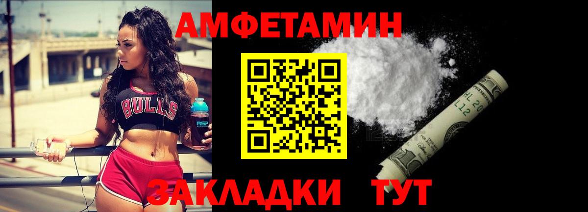 МЕТАМФЕТАМИН пудра  Вход с VPN  МЕТАМФЕТАМИН пудра  Рославль 