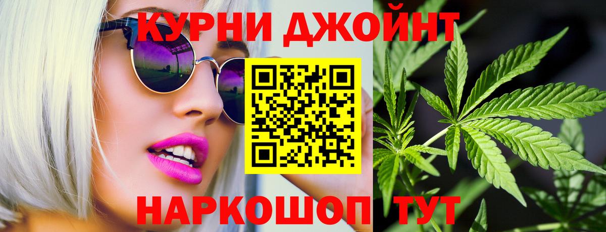 Каннабис SATIVA & INDICA Рославль